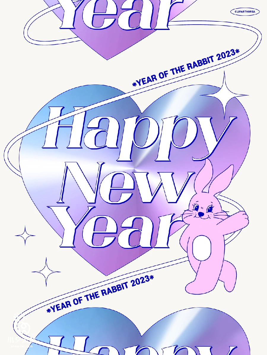 2023兔年潮流创意酸性趣味新年快乐春节节日插画海报PSD设计素材【012】
